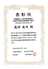 優秀発表賞受賞